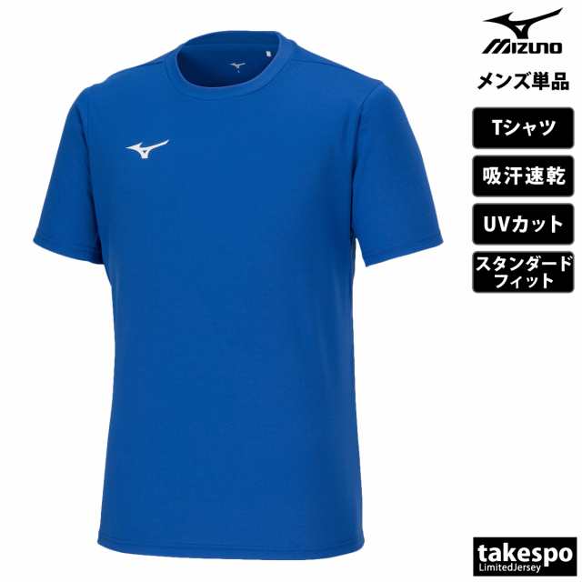 限定製作】 - ミズノTシャツ - アウトレット 東京:204円 - ブランド