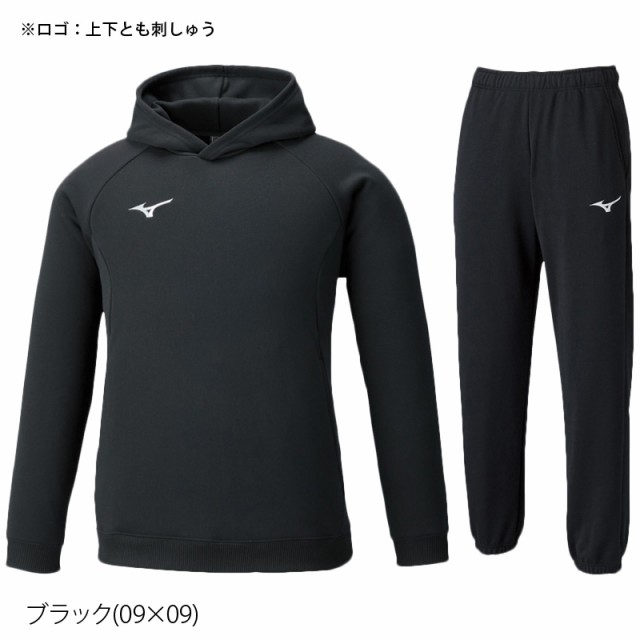 ミズノ スウェット メンズ 上下 Mizuno パーカー パンツ プルオーバー パーカー フーディ ユニセックス トレーニングウ