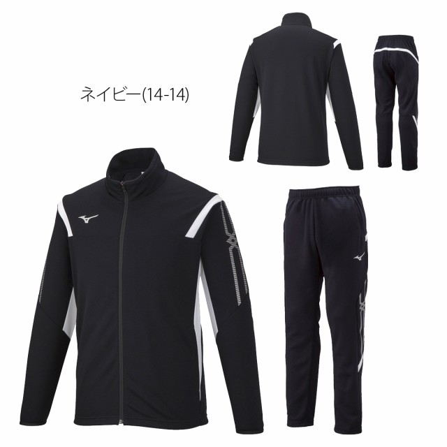 ミズノ ジャージ メンズ 上下 Mizuno 吸汗速乾 ドライ MCライン トレーニングウェア 32MC2110 送料無料 新作の通販はau PAY  マーケット - 限定ジャージのタケスポ | au PAY マーケット－通販サイト