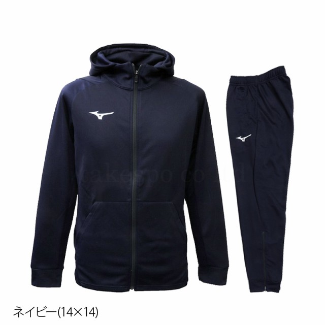 ミズノ スウェット 上下セット メンズ Mizuno 春 夏 S M L XL XXL ドライ パーカー パンツ トレーニングウェア 32MC9118  送料無料 19SS