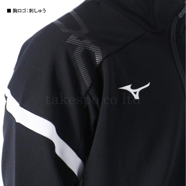 ミズノ ジャージ 上下 メンズ セットアップ ブランド Mizuno