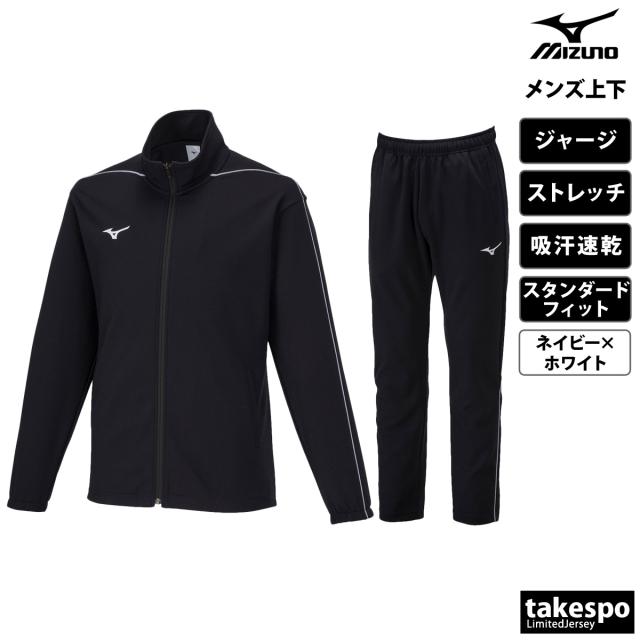 ミズノMlZUNOセットアップ、上下セット+速乾ポロシャツ MIZUNO ミズノ ゴルフ 半袖 ポロシャツ シンプル 筆記体 ロゴ