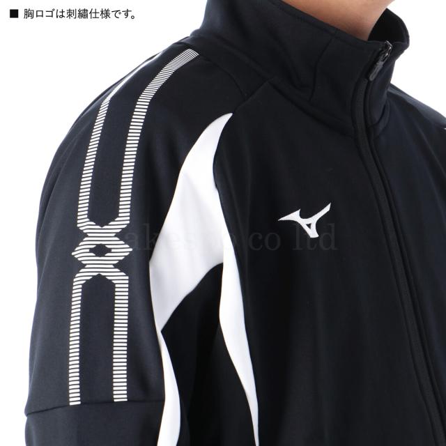 ミズノ　ジャージ上下　3XL ミズノ ジャージ 上下 メンズ セットアップ ブランド Mizuno