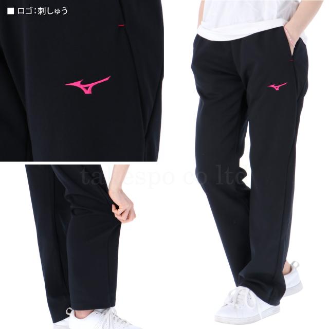 ミズノ ジャージ 上下 レディース セットアップ ブランド Mizuno