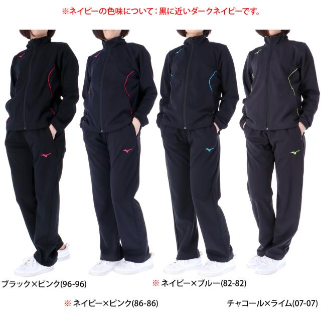 Mizunoミズノジャージ上下セットアップL吸収速乾トラックジャケット(送料込み MIZUNO ミズノ ジャージ メンズ 上下 セットアップ Mizuno