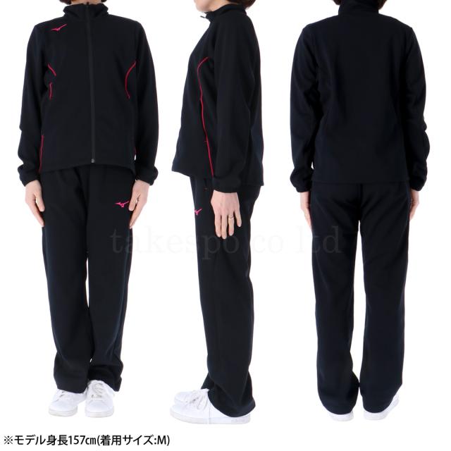 ミズノ ジャージ 上下 レディース セットアップ Mizuno 吸汗 速