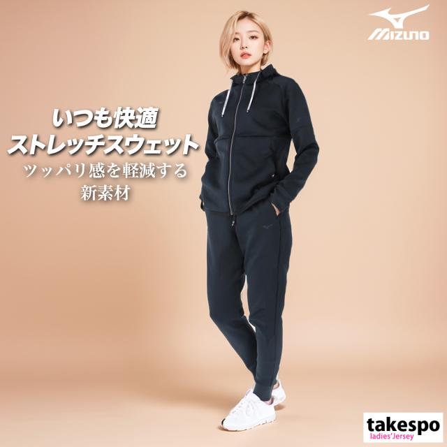 ミズノ スウェット 上下 レディース セットアップ ブランド Mizuno