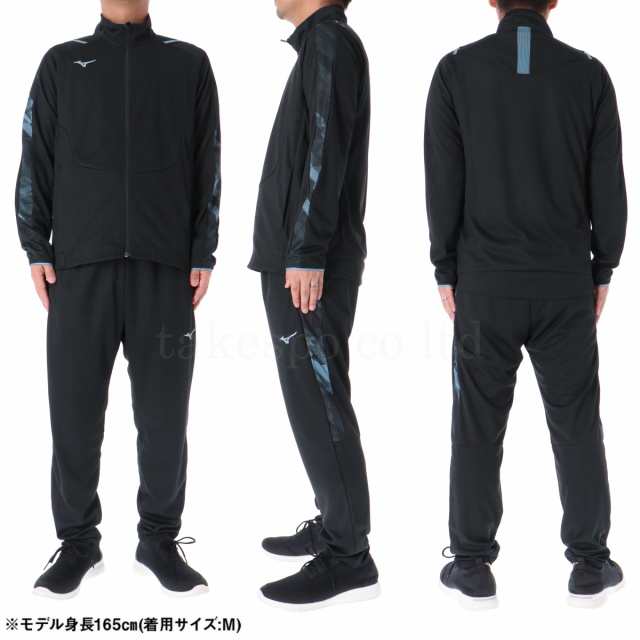 MIZUNO ミズノ ウインドブレーカー メンズ 上下 セットアップ 冬