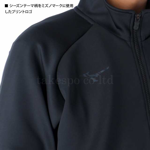 ミズノ スウェット メンズ 上下 Mizuno フルジップ ストレッチ マルチトレーニング トレーニングウェア 32MCB057 送料無料 SALE セールの通販は
