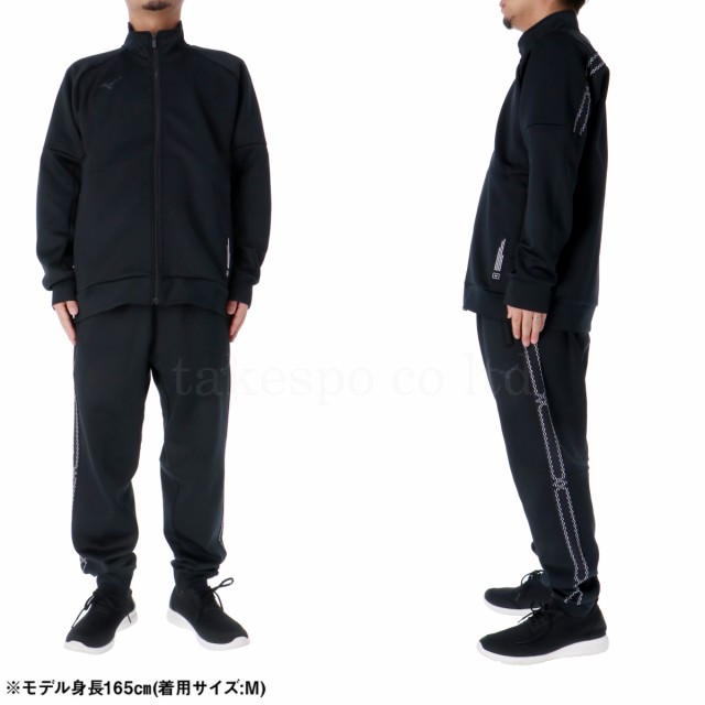 ミズノ スウェット メンズ 上下 Mizuno フルジップ ストレッチ マルチトレーニング トレーニングウェア 32MCB057 送料無料 SALE セールの通販は