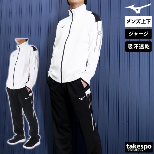 atsushi MARKET ★ミズノ ジャージ 上下 迷彩 atsushi MARKET 様専用☆ミズノ ジャージ 上下 迷彩