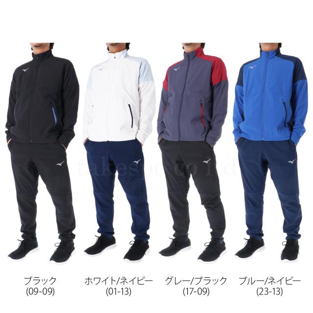 ミズノ ウインドブレーカー 上下 メンズ セットアップ ブランド Mizuno 裏起毛 ストレッチ 防風 はっ水 撥水 フルジップ 秋 冬 防寒 ミズノ ウインドブレーカー 上下 メンズ セットアップ ブランド Mizuno