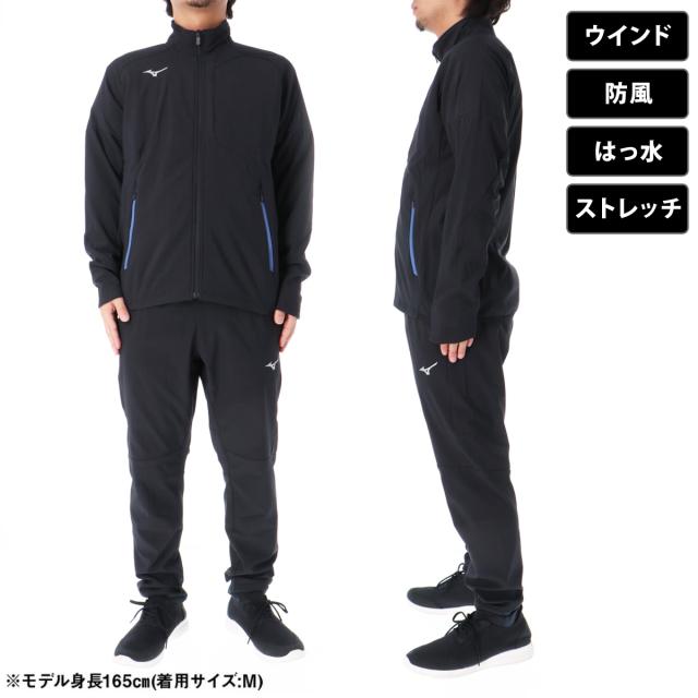 ミズノ ウインドブレーカー 上下 メンズ セットアップ ブランド Mizuno