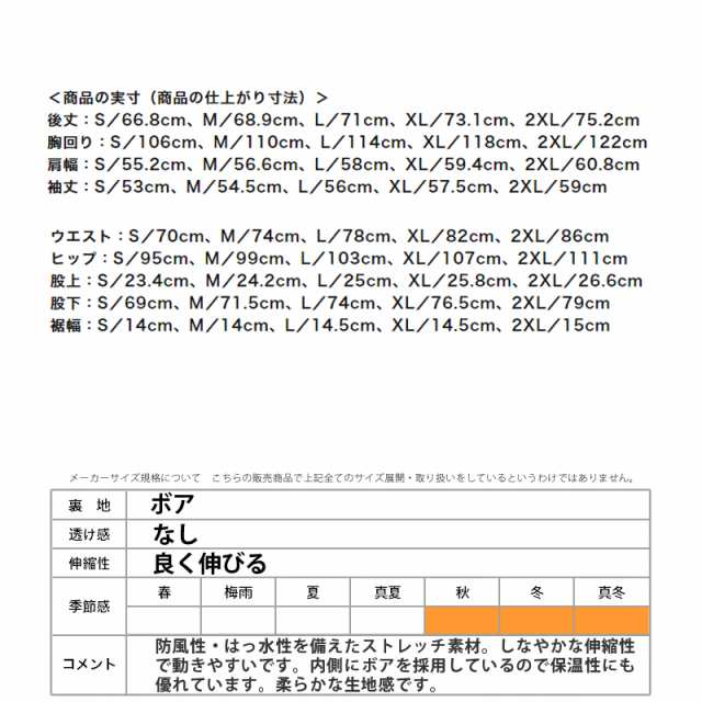 ミズノ ウインドブレーカー メンズ 上下 Mizuno マルチトレーニング パーカー パンツ フーディ 防風 はっ水 撥水 スト