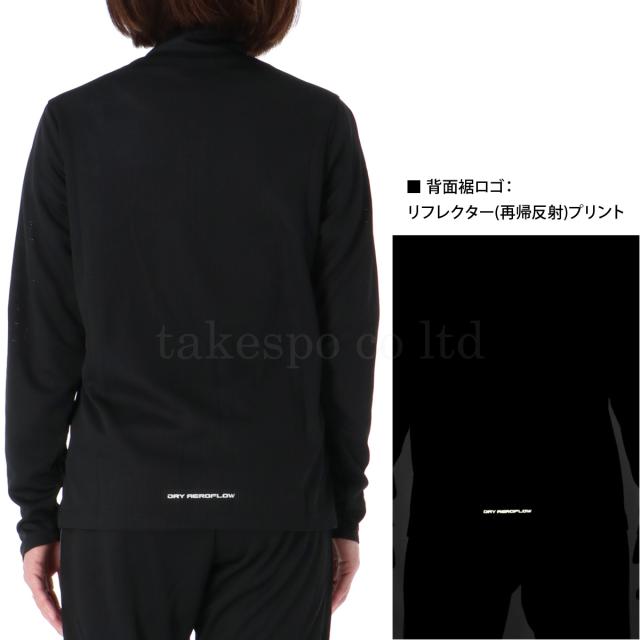 ミズノ ジャージ 上下 レディース セットアップ ブランド Mizuno