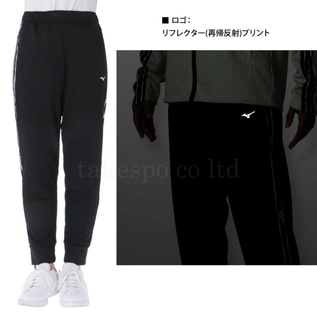 ミズノ ジャージ 上下 レディース セットアップ ブランド Mizuno ドライエアロフロー 32MCB820 送料無料 SALE セール ミズノ ジャージ 上下 レディース セットアップ ブランド Mizuno