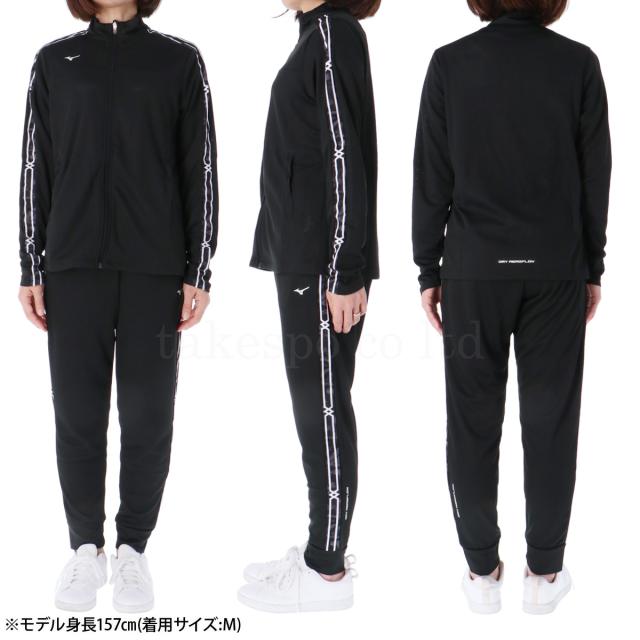 ミズノ ジャージ 上下 レディース セットアップ ブランド Mizuno