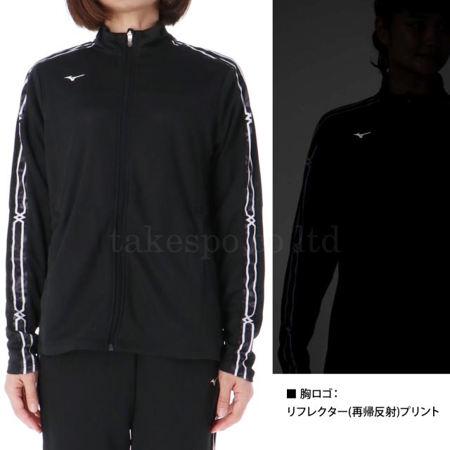 ミズノ ジャージ 上下 レディース セットアップ ブランド Mizuno