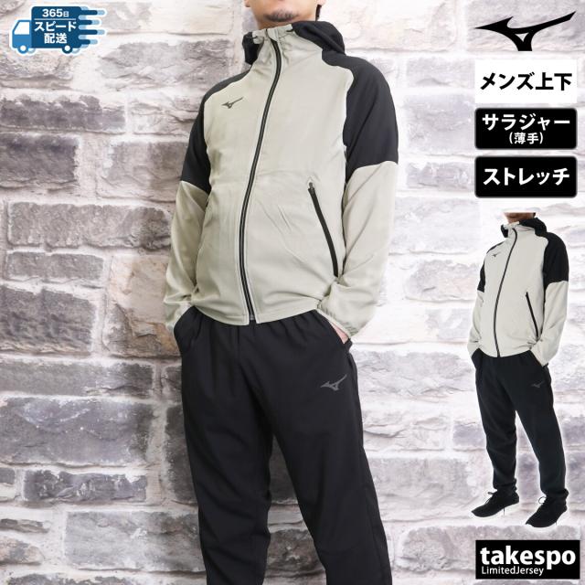 MIZUNO フード付きジャージ上下セット Sサイズ 32mc9119-32md9118_4.jpg