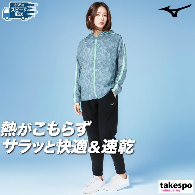 ミズノ ジャージ 上下 レディース セットアップ ブランド Mizuno フード付き フーディ フルジップ トラックスーツ グラフィック ミズノ ジャージ 上下 レディース セットアップ ブランド Mizuno