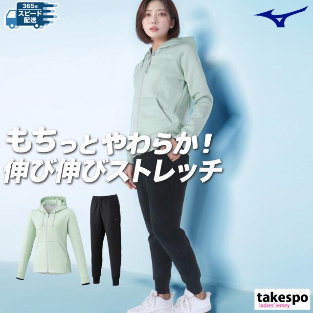 Wilson レディース スエット セットアップ未使用品 ミズノ スウェット 上下 レディース セットアップ ブランド Mizuno