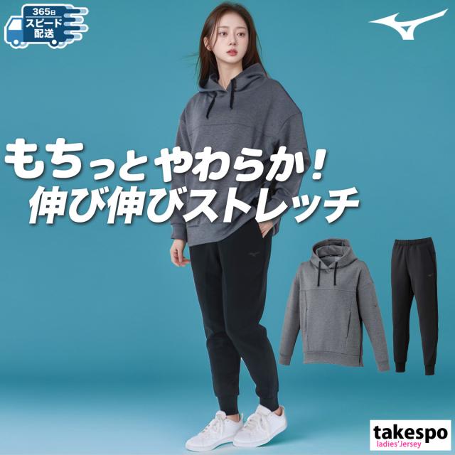 ミズノ スウェット 上下 レディース セットアップ Mizuno フード付き