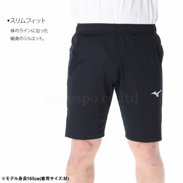 ミズノ（MIZUNO）（メンズ）ハーフパンツ メンズ ドライ ニット 32MD219014 吸汗速乾 UVカット UPF15 |  スポーツ用品はスーパースポーツゼビオ