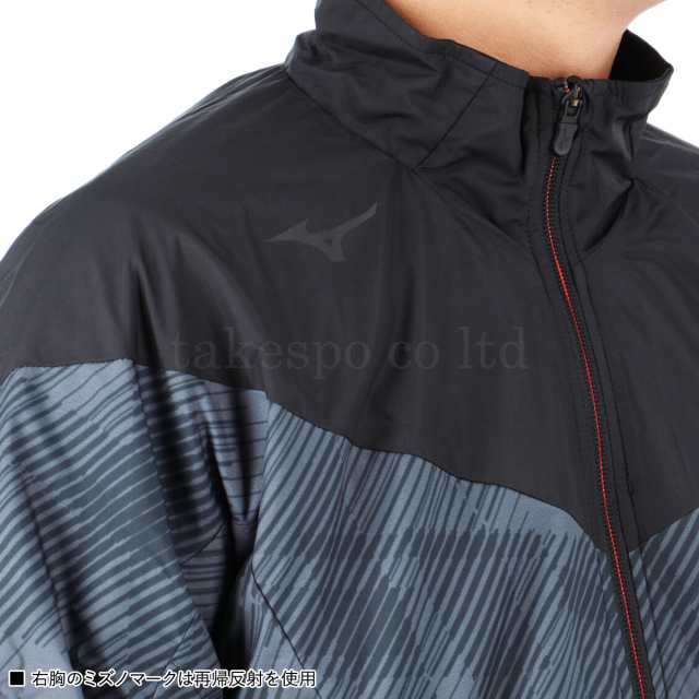 ミズノ ウインドブレーカー メンズ 上下 Mizuno 発熱素材 撥水 防風 防寒 トレーニングウェア 送料無料 SALE セールの通販はau PAY  マーケット - 限定ジャージのタケスポ | au PAY マーケット－通販サイト
