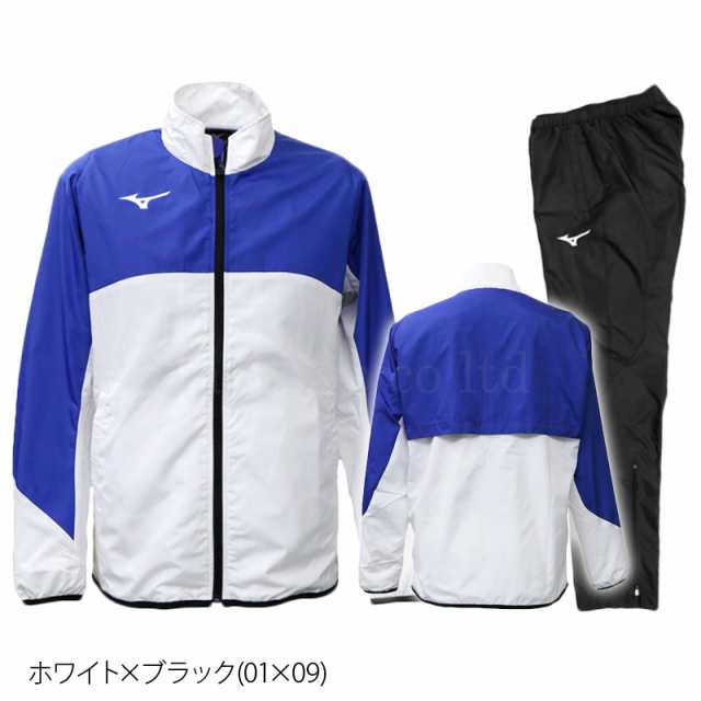 ミズノ ウインドブレーカー 上下セット メンズ Mizuno 春 夏 シャカシャカジャージ 撥水 Xs S M L Xl Xxlの通販はau Pay マーケット 限定ジャージのタケスポ