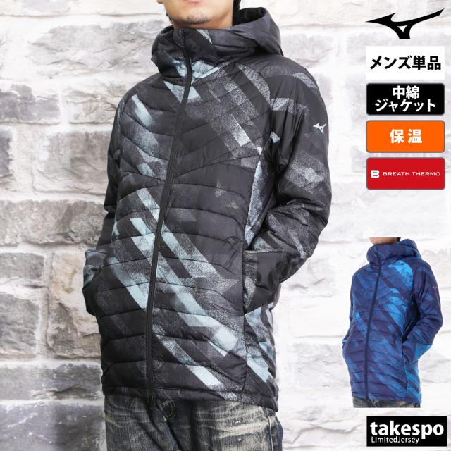 ミズノ 中綿ジャケット メンズ ブランド Mizuno フード付き 保温 軽量 発熱素材 はっ水 撥水 BREATH THERMO ブレスサーモ 32MEA536