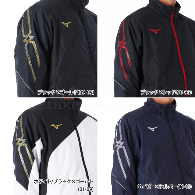 タグ付き mizunoPro 癒せる ミズノプロ ウィンドブレーカー