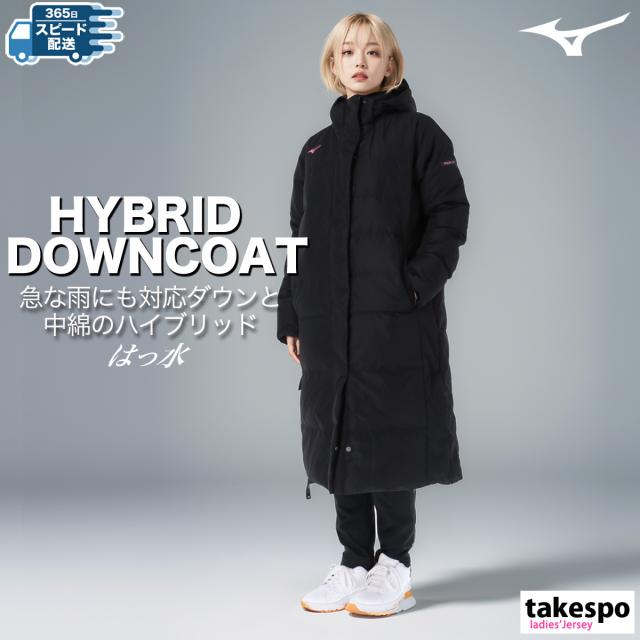 ミズノ ベンチコート レディース ブランド Mizuno ロングコート