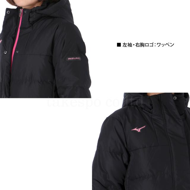 ミズノ ベンチコート レディース ブランド Mizuno ロングコート