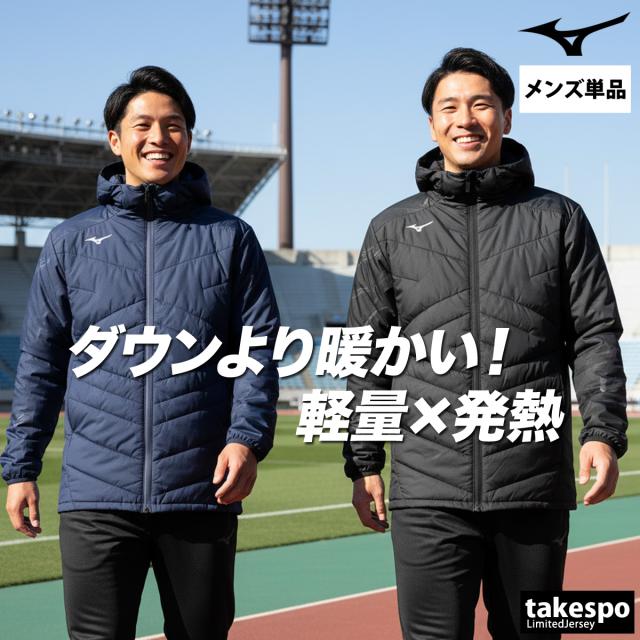 ミズノ 中綿コート メンズ ブランド Mizuno ハーフコート ミドル丈 フード付き フーディ フルジップ はっ水 撥水 発熱機能 保温 黒