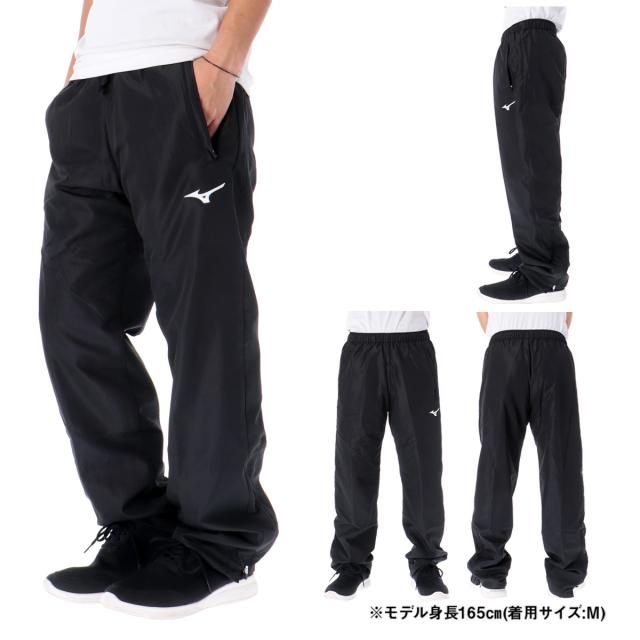 Mizuno ウォーマー 上下Lブレスサーモ パンツお直し済み 股下67cm