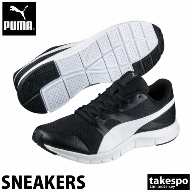 プーマ スニーカー ユニセックス Puma ランニング ジョギング マラソン メンズ レディース フレックスレーサー 360580 Blk アウトレットの通販はau Pay マーケット 限定ジャージのタケスポ