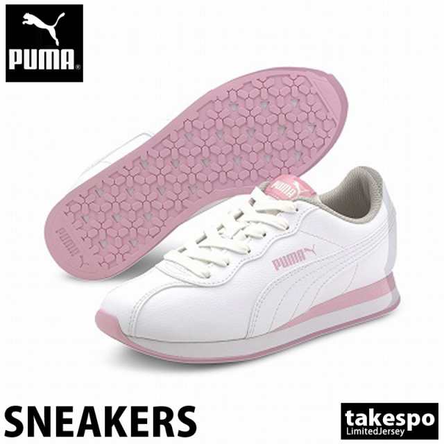 プーマ スニーカー ジュニア Puma 22 25cm チューリン 2 Bg Wht 半額 アウトレット ssの通販はau Pay マーケット 限定ジャージのタケスポ