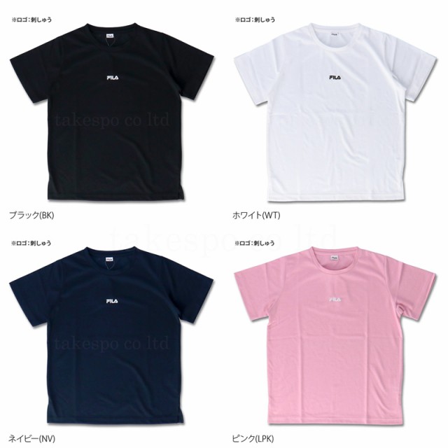 フィラ Tシャツ 上 レディース Fila 吸汗速乾 ドライ Uvカット 半袖 送料無料 ssの通販はau Pay マーケット 限定ジャージのタケスポ