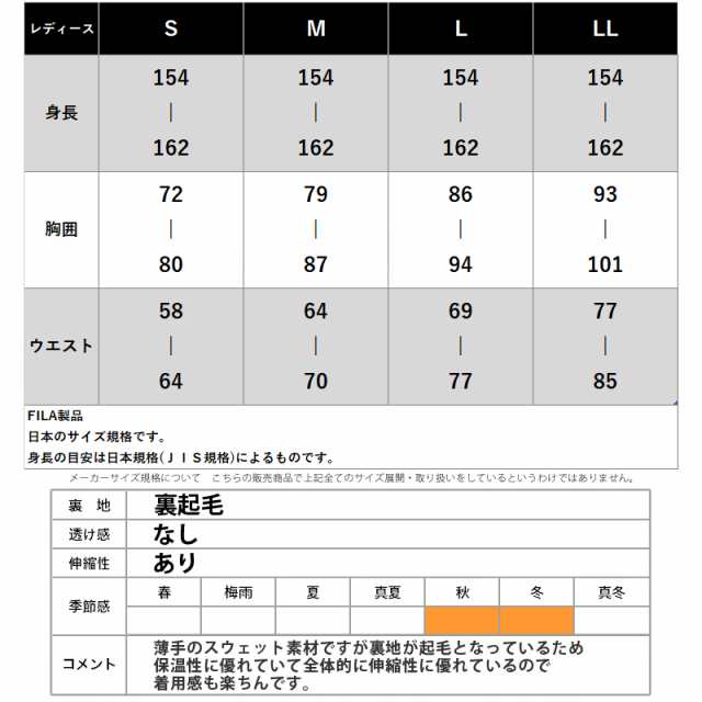 フィラ スウェットパーカー 上 レディース Fila パーカー トレーニングウェア fwの通販はau Pay マーケット 限定ジャージのタケスポ