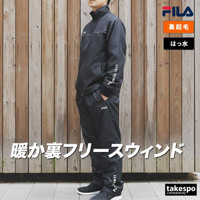 メンズウェア 59FlFTY 楽天市場】大感謝祭!最大3000円オフクーポン有! フィラ ウインド