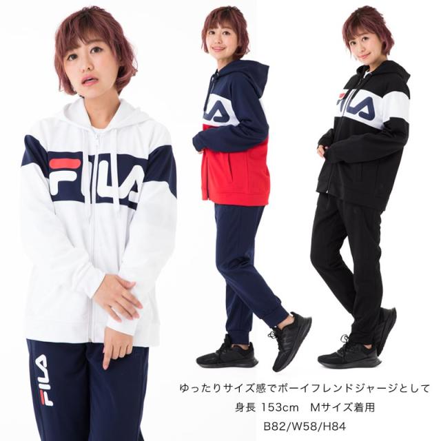 フィラ ジャージ 上下セット レディース Fila 消臭 Uvカット ドライ 吸汗速乾 パーカー パンツ トレーニングウェア タの通販はau Pay マーケット 限定ジャージのタケスポ フィラ ジャージ 上下セット レディース Fila 消臭 Uvカット ドライ 吸汗速乾 パーカー パンツ トレーニングウェア タの通販はau Pay マーケット 限定ジャージのタケスポ