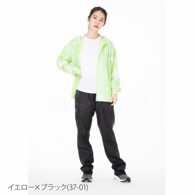 プーマ ウインドブレーカー 上下セット レディース PUMA 防風 パーカー パンツ 裏メッシュ トレーニングウェア 521849 YEL 送料無料  22SSの通販はau PAY マーケット 限定ジャージのタケスポ au PAY マーケット－通販サイト