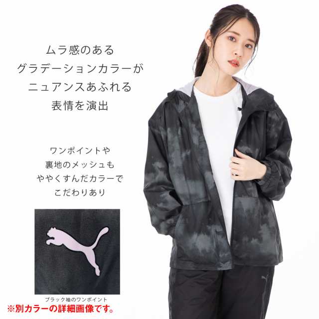 PUMA プーマ ウインドブレーカー上下 - セットアップ