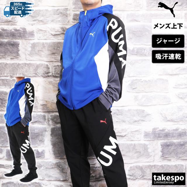 PUMA フード付きジャージ上下セット プーマ PUMA ジュニア ジャージ上下セット COLORBLOCK ポリ