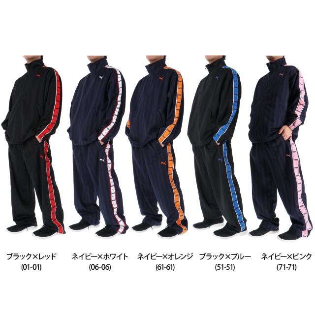 プーマ PUMA プージャー イエロー&ブラック ストライプジャージ