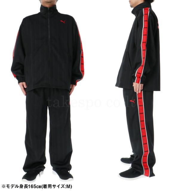 プーマ ジャージ 上下 メンズ セットアップ ブランド PUMA フルジップ