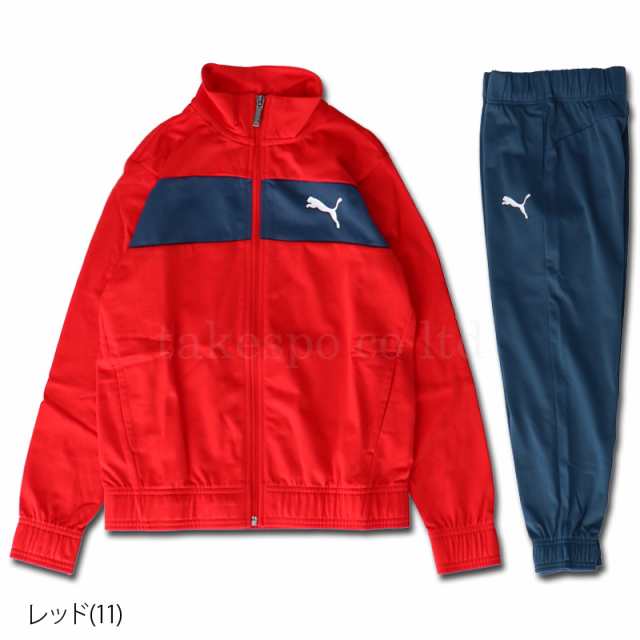 プーマ ジャージ 上下セット ジュニア Puma 子供 こども 130 140 150 160 裏トリコット トレーニングウェア 5727 アウトレットの通販はau Pay マーケット 限定ジャージのタケスポ