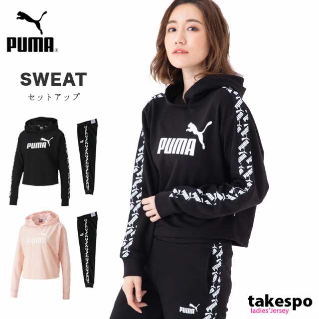 こどもの宮殿 ジャンプする 簡単な Puma スウェット 上下 Toothandnail Jp