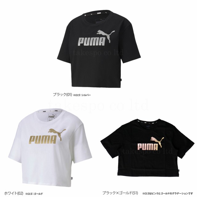 プーマ Tシャツ 上 レディース Puma ロゴ 半袖 Ess 5878 送料無料 ssの通販はau Pay マーケット 限定ジャージのタケスポ