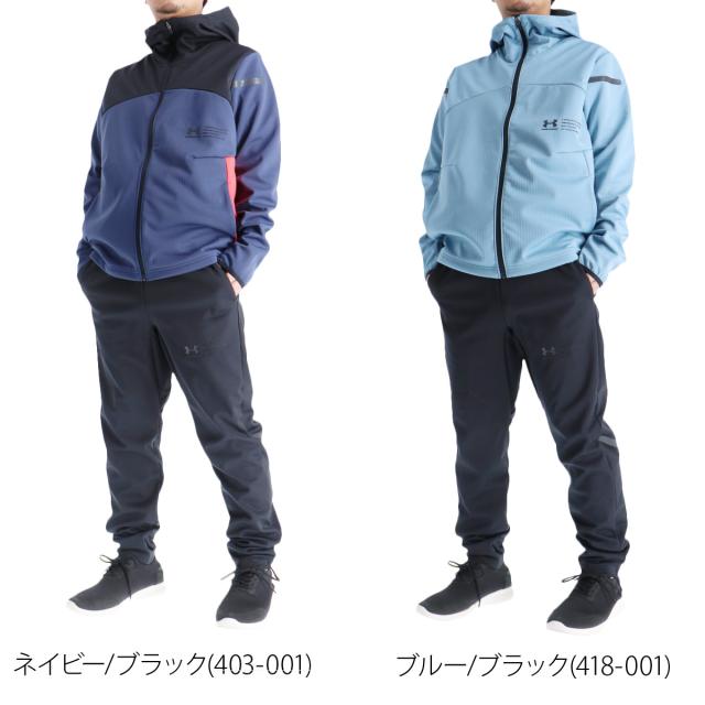 アンダーアーマー ジャージ 上下 メンズ セットアップ ブランド UNDER